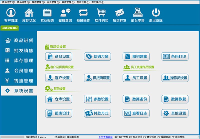 中小企业如何通过ERP系统定制提升管理效率